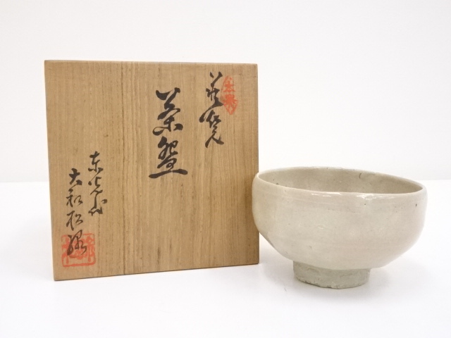 JAPANESE TEA CEREMONY / TEA BOWL CHAWAN / HAGI WARE BY SHOROKU YAMATO